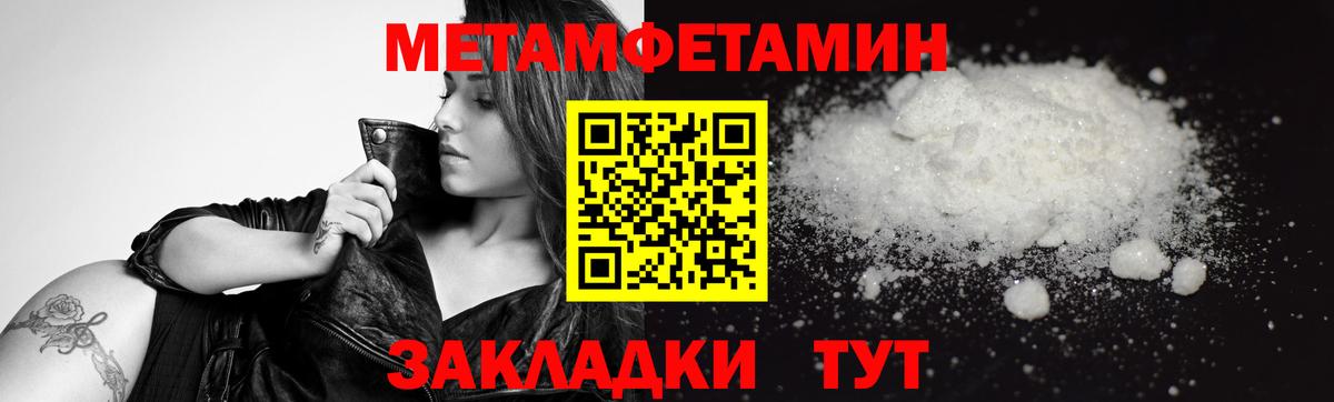 Первитин винт Стрежевой