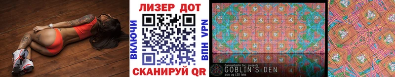 Марки NBOMe 1,8мг Стрежевой