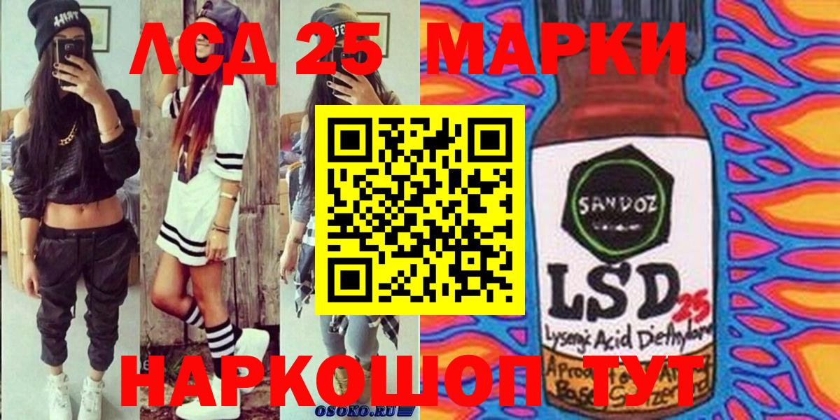 Марки NBOMe  Стрежевой  Марки NBOMe 1,5мг 