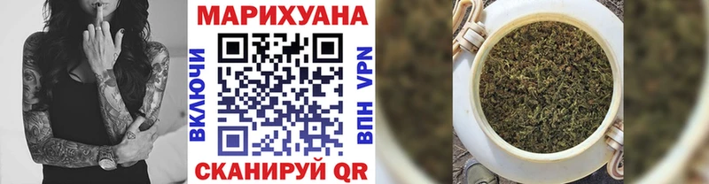 Каннабис марихуана Стрежевой