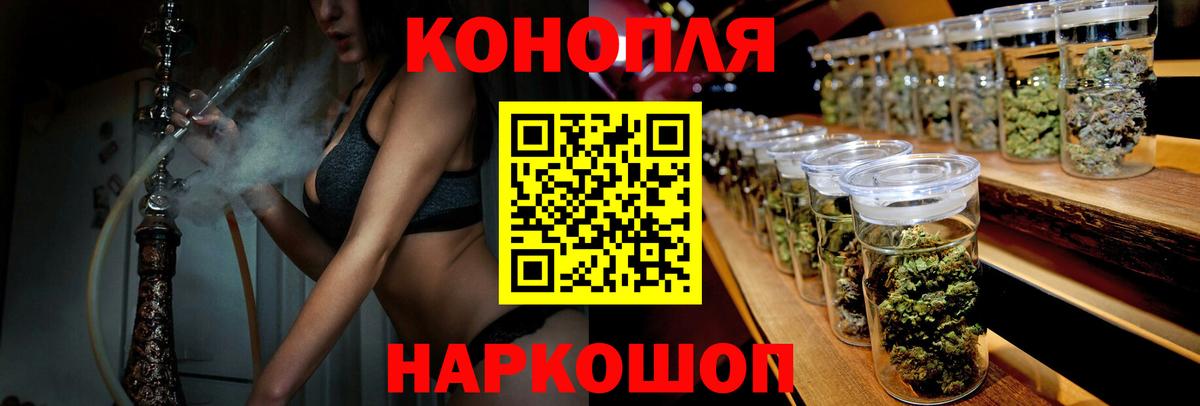 Марихуана семена  МАРИХУАНА OG Kush  Стрежевой  Каннабис OG Kush  Марихуана LSD WEED 